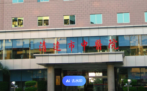 清遠市中醫(yī)院口腔科種植牙怎么樣？案例展示+技術(shù)介紹