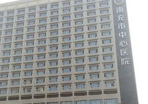 南充市中心醫(yī)院口腔科拔牙案例展示~醫(yī)生技術(shù)測評(píng)