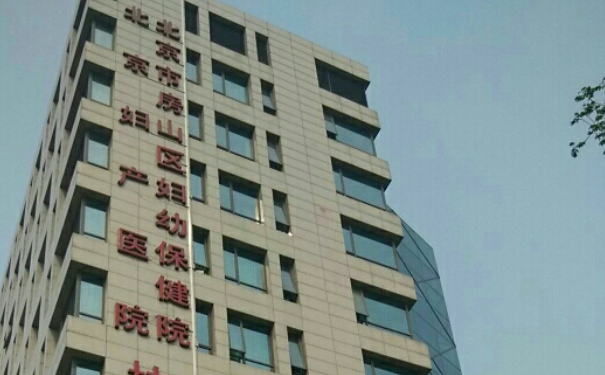 房山區(qū)婦幼保健院口腔科拔牙案例展示~醫(yī)生技術(shù)測評