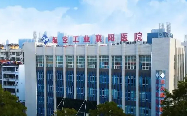 航空工業(yè)襄陽醫(yī)院口腔科拔牙案例展示~醫(yī)生技術(shù)測(cè)評(píng)