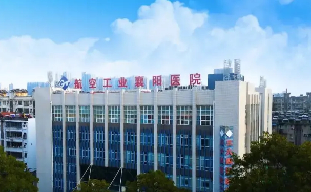 航空工業(yè)襄陽醫(yī)院口腔科補牙術(shù)后案例反饋&技術(shù)水平介紹