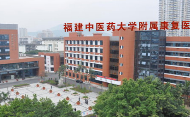 福建中醫(yī)藥大學(xué)附屬康復(fù)醫(yī)院口腔科牙齒根管怎么樣?口碑評(píng)價(jià)+醫(yī)生信息