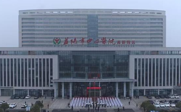 益陽市中心醫(yī)院口腔科拔牙怎么樣?醫(yī)生案例+價格表