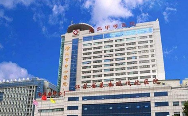 徐州市中心醫(yī)院口腔科拔牙怎么樣?醫(yī)生案例+價格表