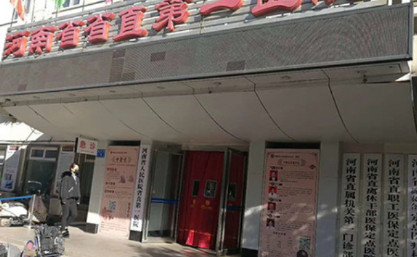 河南省人民醫(yī)院省直第一醫(yī)院口腔科牙齒根管技術(shù)如何?全新案例展示
