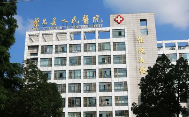 繁昌區(qū)人民醫(yī)院