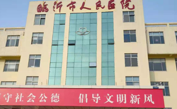 臨沂市人民醫(yī)院口腔科牙齒根管技術(shù)如何?全新案例展示