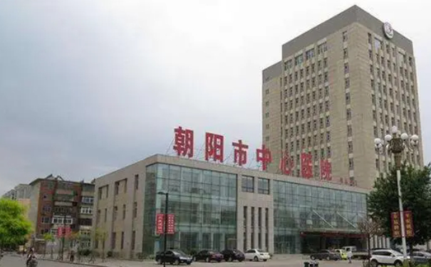 遼寧省朝陽(yáng)市中心醫(yī)院口腔科拔牙怎么樣?醫(yī)生案例+價(jià)格表