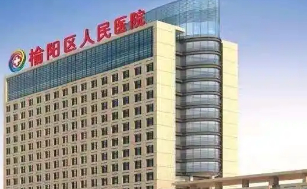 榆陽(yáng)區(qū)人民醫(yī)院口腔科齙牙矯正好不好？案例公布+技術(shù)簡(jiǎn)介