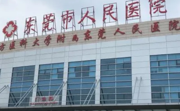 東莞市人民醫(yī)院口腔科種植牙怎么樣?案例盤點(diǎn)&實(shí)力分析
