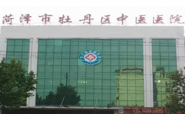 山東省菏澤市牡丹區(qū)中醫(yī)醫(yī)院口腔科牙齒根管技術(shù)如何?全新案例展示