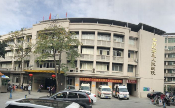 廣州市番禺區(qū)第五人民醫(yī)院