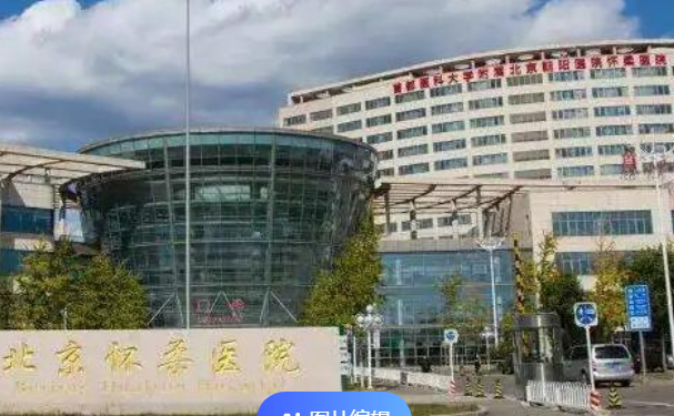 中國科學(xué)院大學(xué)附屬北京懷柔醫(yī)院口腔科齙牙矯正好不好?案例公布+技術(shù)簡介