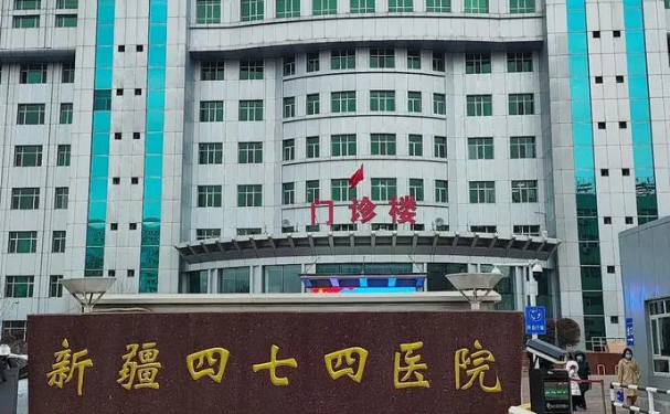 新疆四七四醫(yī)院口腔科拔牙技術(shù)如何？全新案例展示