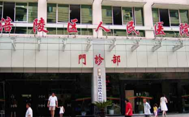 重慶市涪陵區(qū)人民醫(yī)院口腔科齙牙矯正怎么樣?案例+評(píng)價(jià)一覽