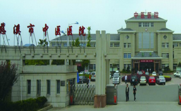 慈溪市中西醫(yī)結(jié)合醫(yī)療健康集團中醫(yī)院院區(qū)