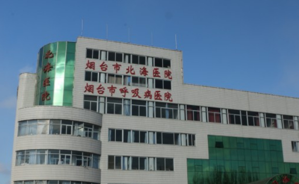 煙臺(tái)市北海醫(yī)院口腔科牙齒矯正技術(shù)評(píng)價(jià)~案例+價(jià)格表
