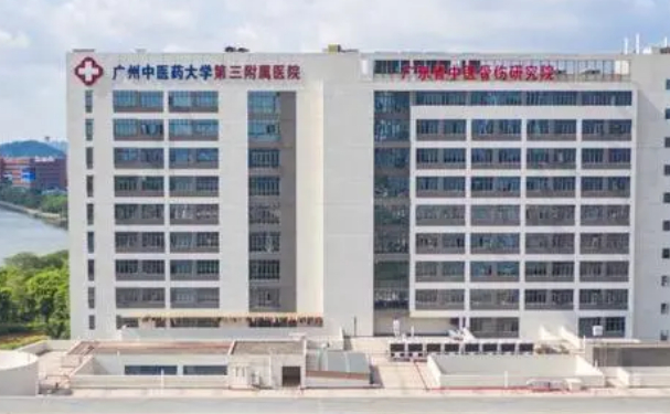 廣州中醫(yī)藥大學(xué)第三附屬醫(yī)院口腔科補(bǔ)牙好不好？醫(yī)生簡介+技術(shù)測評