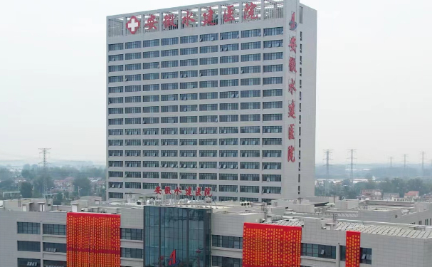 安徽水建醫(yī)院口腔科種植牙好嗎？案例展示