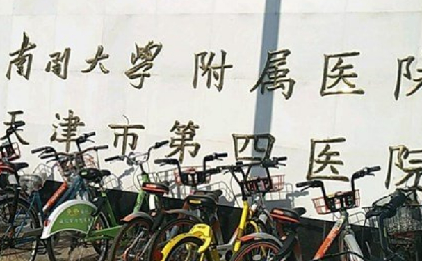 南開(kāi)大學(xué)附屬醫(yī)院口腔科拔牙技術(shù)如何？全新案例展示