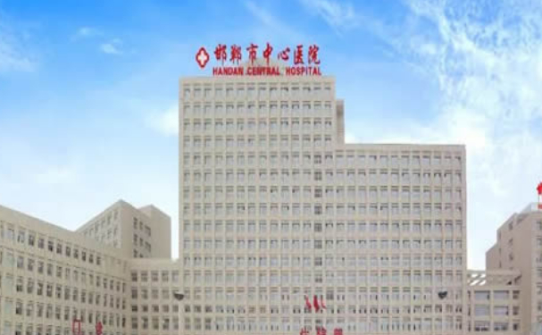 邯鄲市中心醫(yī)院口腔科補(bǔ)牙好不好?醫(yī)生簡(jiǎn)介+技術(shù)測(cè)評(píng)