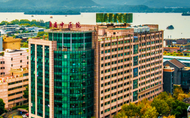 浙江省中醫(yī)院口腔科種植牙好嗎?案例展示
