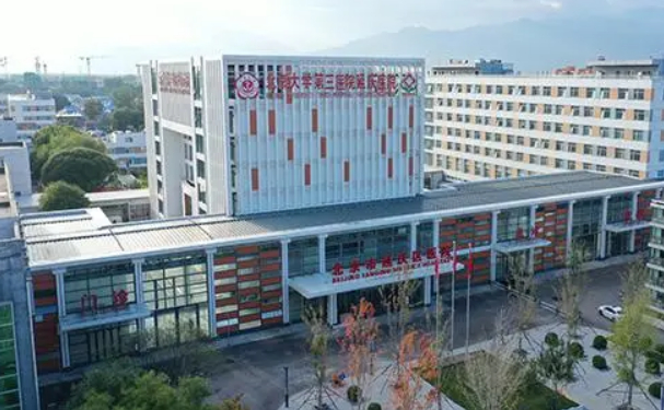 北京市延慶區(qū)醫(yī)院