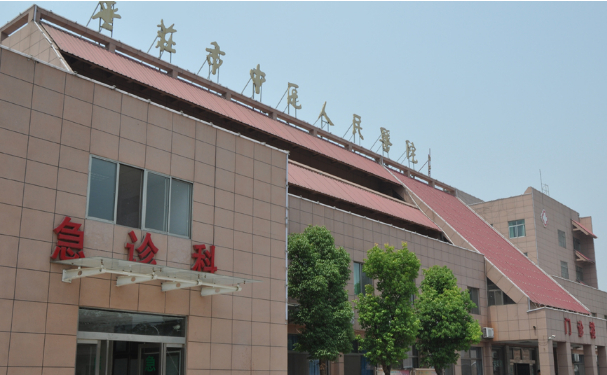 棗莊市市中區(qū)人民醫(yī)院口腔科拔智齒好不好?收費(fèi)貴嗎?案例公開