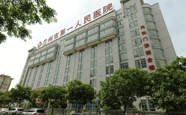蘭州市第一人民醫(yī)院口腔科種植牙好嗎?案例展示