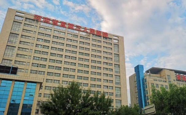 河南省直第三人民醫(yī)院