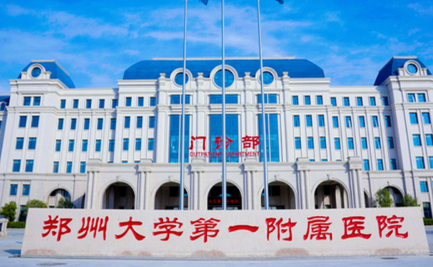 河南大學(xué)第一附屬醫(yī)院口腔科拔智齒好不好？收費(fèi)貴嗎？案例公開