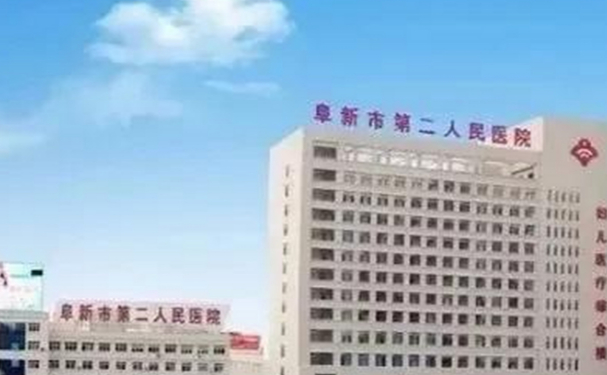阜新市第二人民醫(yī)院口腔科牙齒矯正技術(shù)評價~案例+價格表