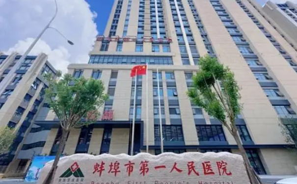 蚌埠市第一人民醫(yī)院口腔科齙牙矯正技術(shù)如何?全新案例展示