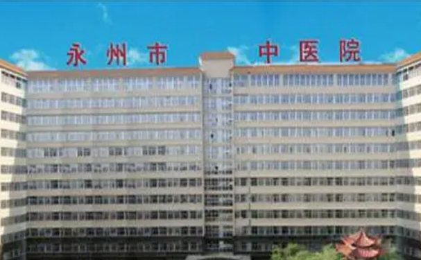 永州市中醫(yī)院口腔科齙牙矯正技術(shù)如何?全新案例展示