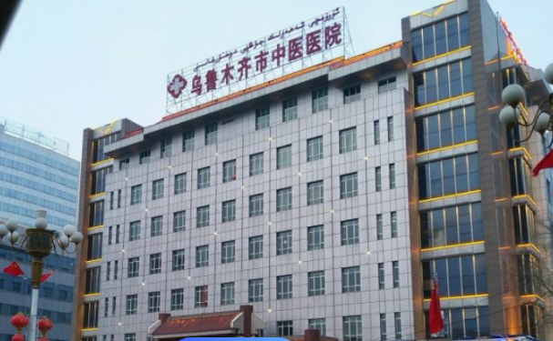 烏魯木齊市中醫(yī)醫(yī)院口腔科補(bǔ)牙怎么樣?醫(yī)生案例+價(jià)格表