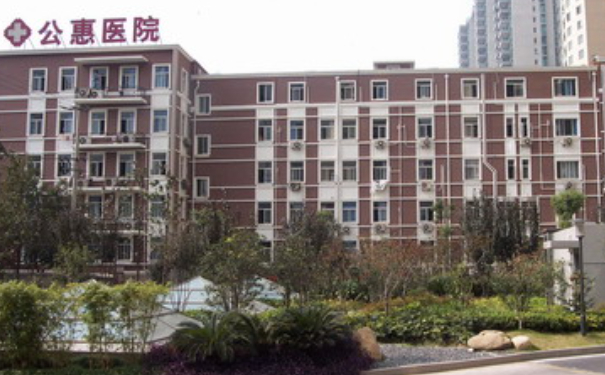 上海市公惠醫(yī)院口腔科種植牙怎么樣?案例+評(píng)價(jià)一覽