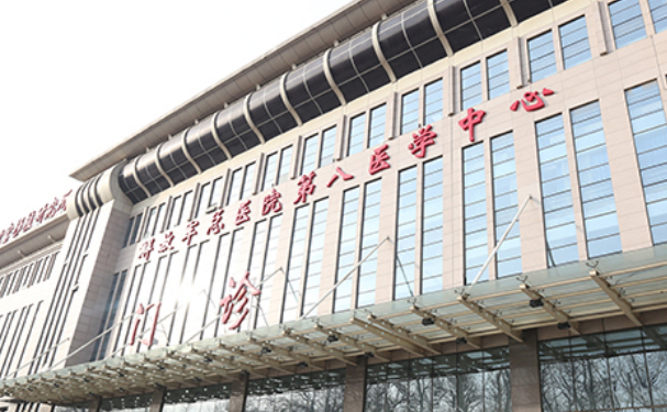 中國人民解放軍總醫(yī)院第八醫(yī)學中心口腔科拔牙案例+價格表+技術評價