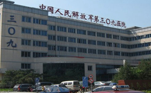 中國人民解放軍總醫(yī)院第八醫(yī)學(xué)中心口腔科補(bǔ)牙怎么樣?技術(shù)如何?