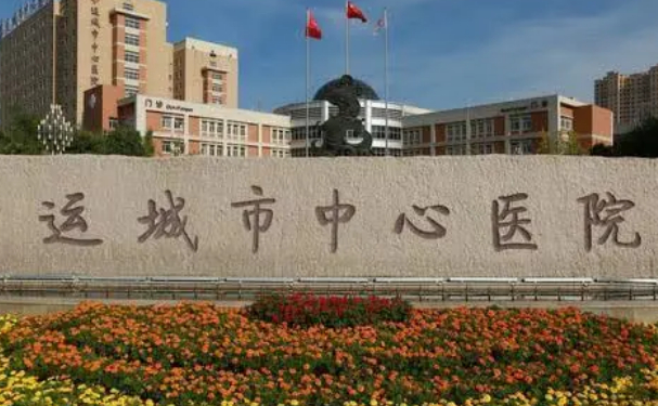 運(yùn)城市中心醫(yī)院口腔科牙齒矯正經(jīng)典案例&技術(shù)評價