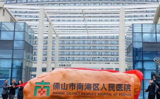 佛山市南海區(qū)人民醫(yī)院口腔科牙齒根管怎么樣?醫(yī)生案例+價(jià)格