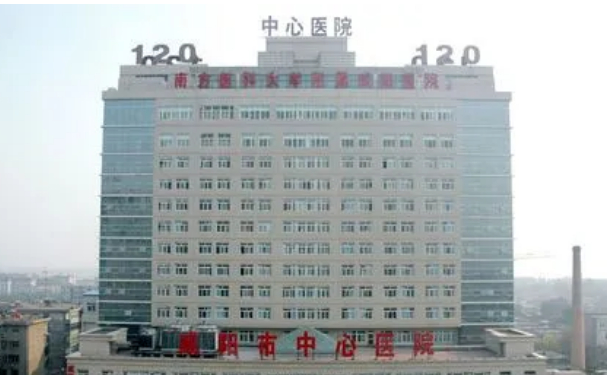 咸陽市中心醫(yī)院