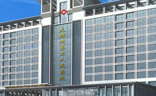 大理州第二人民醫(yī)院口腔科種植牙怎么樣？醫(yī)生案例+價格表