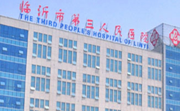 臨沂市第三人民醫(yī)院口腔科拔智齒好不好？價(jià)格表+醫(yī)生案例