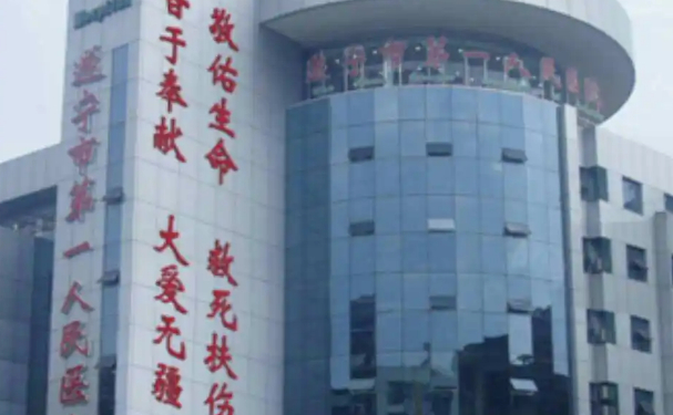遂寧市第一人民醫(yī)院口腔科補(bǔ)牙怎么樣?技術(shù)如何?