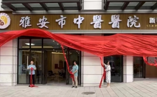 雅安市中醫(yī)醫(yī)院口腔科拔智齒好不好？價(jià)格表+醫(yī)生案例