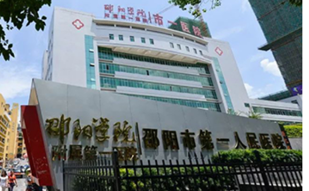 邵陽學(xué)院附屬第一醫(yī)院口腔科齙牙矯正怎么樣?醫(yī)生案例+價(jià)格表