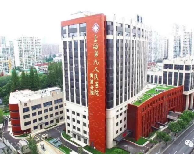 上海九院矯正牙齒大概多少錢&正畸醫(yī)生實(shí)力/掛號(hào)全攻略