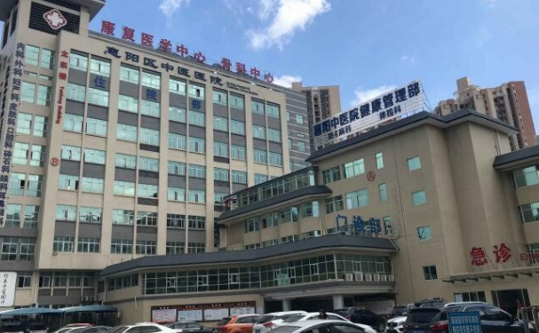 惠州市惠陽區(qū)中醫(yī)院