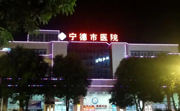 寧德市醫(yī)院口腔科齙牙矯正怎么樣？醫(yī)生案例+價格表
