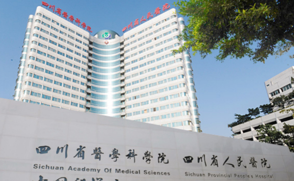 四川省醫(yī)學科學院·四川省人民醫(yī)院口腔科補牙怎么樣?醫(yī)生簡介一覽